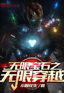 ���ޱ�ʯ֮���޴�Խ