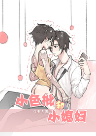 Сɫ����Сϱ��