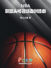 NBAͷ洴
