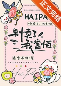 �����ˣ��Һ���[�羺]