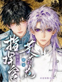 �𾪣�����ָ�ӹ��Ƕ�����