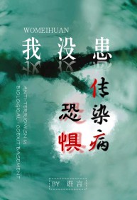 ��û���־崫Ⱦ��