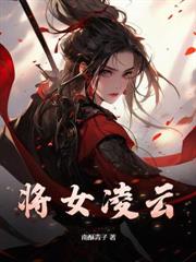 ��������ҹ��������Ů�����