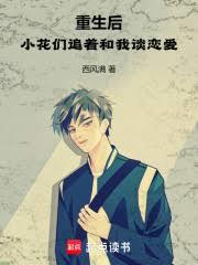 ������С����׷�ź���̸����