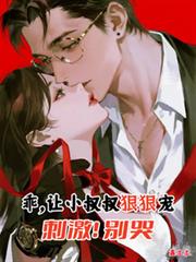 �ԣ���С����ݺݳ裬�̼����e��