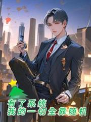 ����ϵͳ���ҵ�һ��ȫ�����