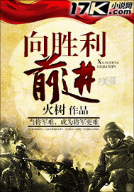 ��ʤ��ǰ��