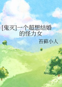 [����] һ��������Ĺ���Ů