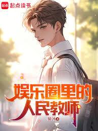 ����Ȧ��������ʦ