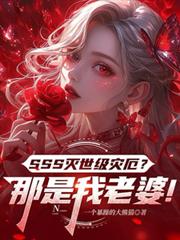 SSS�������ֶ����������ţ�