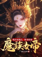 史上最强师父