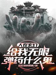 �������ã��������޵�ҩʲô��