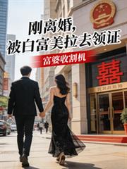 ����飬���׸�����ȥ��֤