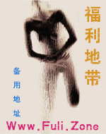 豪门大少的私宠妻