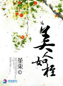 处男解药（NP）