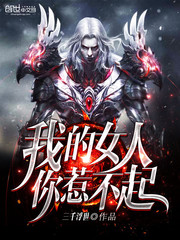 �ҵ�Ů�����ǲ���