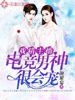 Ϸ���������羺����ܻ��