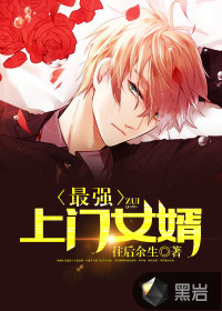 ��ǿ����Ů��