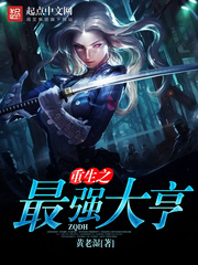 ����֮��ǿ���