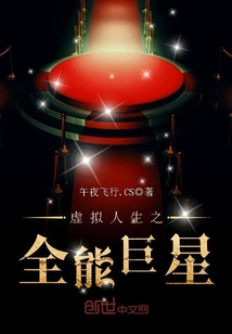 ��������֮ȫ�ܾ���