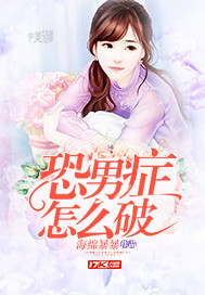 ����֢��ô��