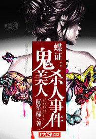 ��֤��������ɱ���¼�