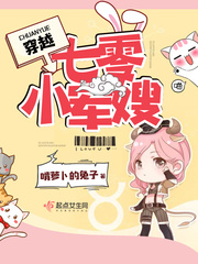 ��Խ����С��ɩ