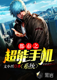 ����֮�����ֻ�ϵͳ