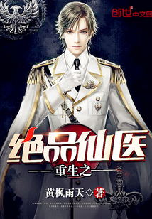 ����֮��Ʒ��ҽ