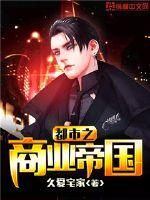 ����֮��ҵ�۹�