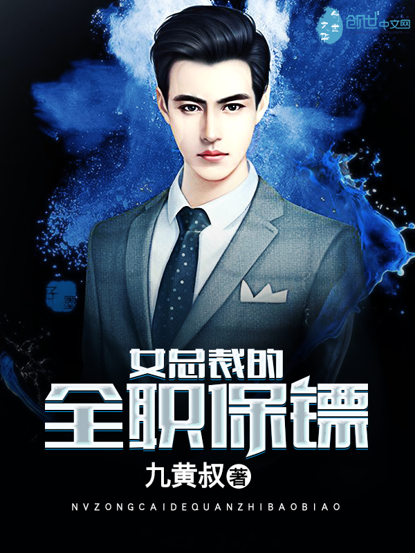 Ů�ܲõ�ȫְ����