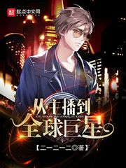 ��������ȫ�����