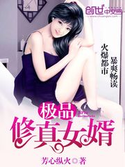 ��Ʒ����Ů��