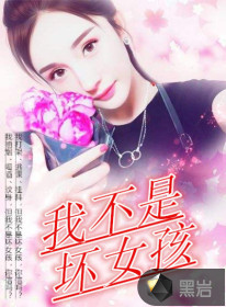 �Ҳ��ǻ�Ů��