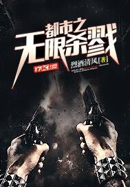 ����֮����ɱ¾