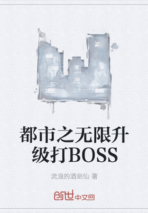 ֮BOSS