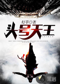 ͷ������