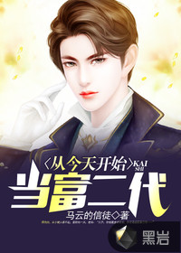 �ӽ��쿪ʼ��������