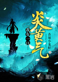 ����һ���׻���