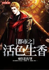 ����֮��ɫ����