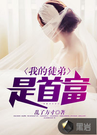 �ҵ�ͽ�����׸�