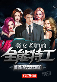 ��Ů��ʦ��ȫ���ع�