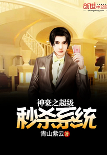 ���֮������ɱϵͳ