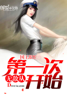 �޵дӵ�һ�ο�ʼ