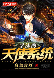 ѧĭ����ʹϵͳ