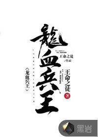 ��Ѫ����