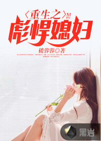 ����֮�뺷ϱ��