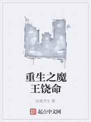 ����֮ħ������