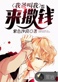 �Ұֽ�������Ǯ