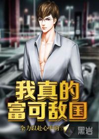 ����ĸ��ɵй�